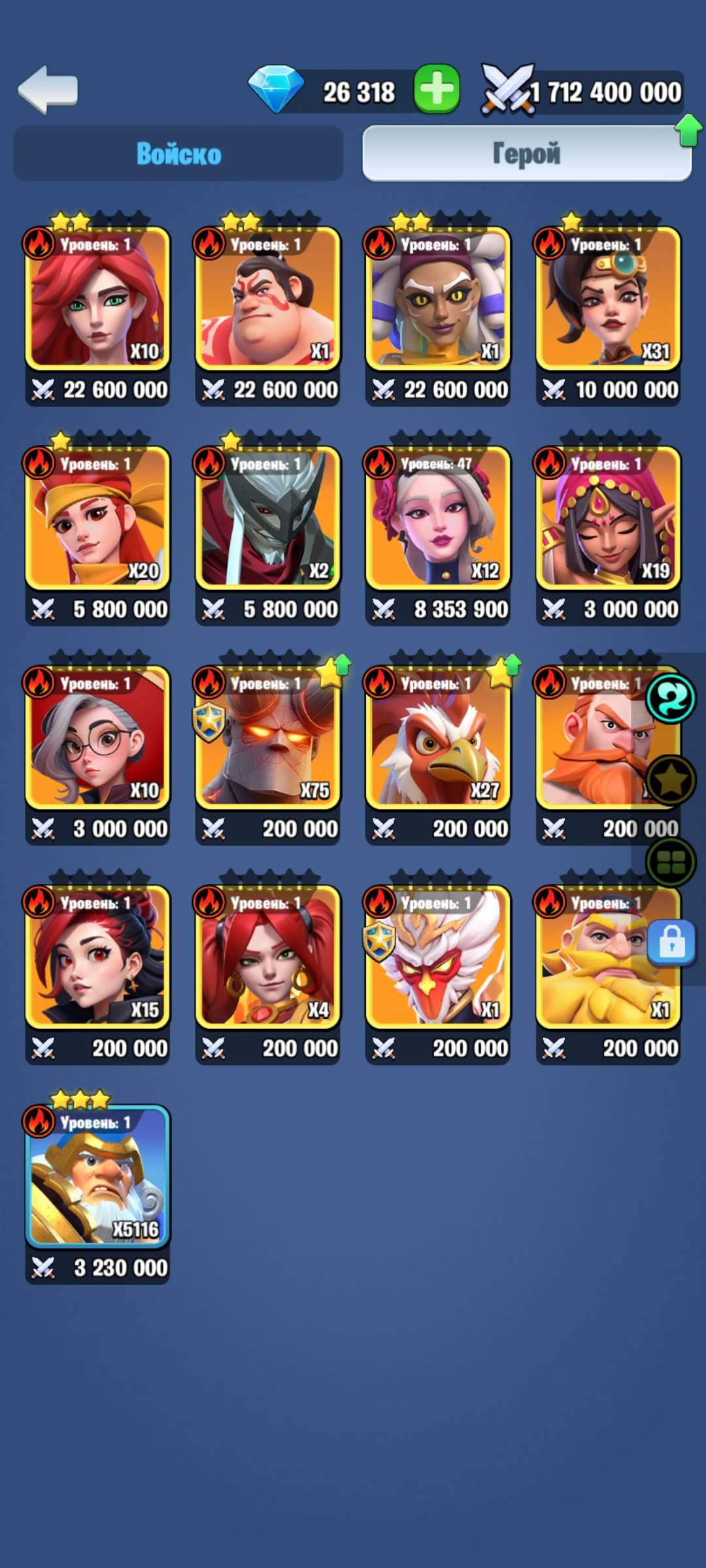продажа аккаунта к игре Kingdom Guard